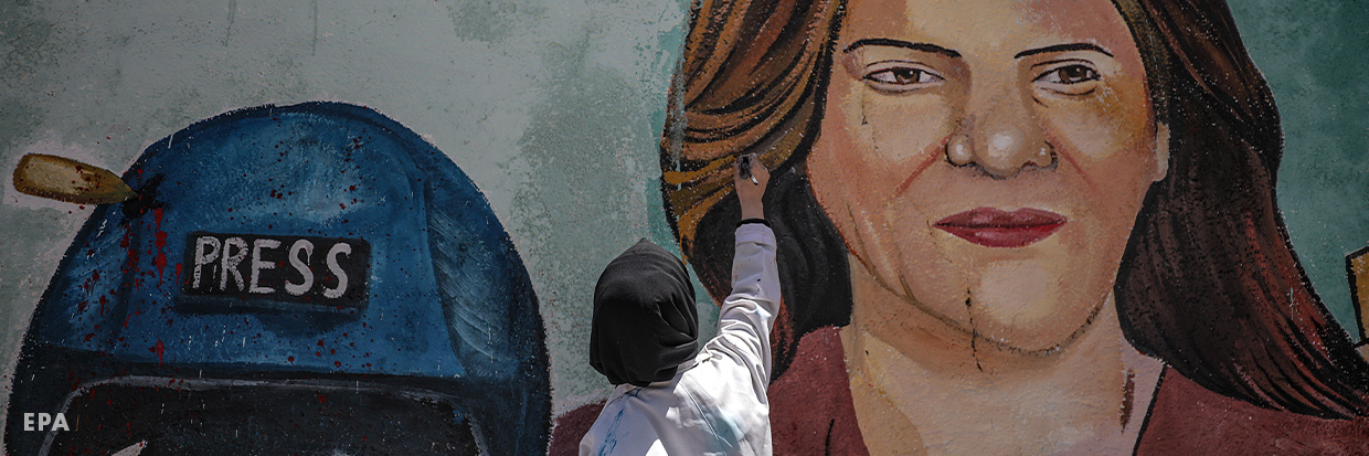 Palestinian artists paint a mural for Al Jazeera journalist Shireen Abu Akleh in Gaza City, 12 May 2022 © EPA-EFE