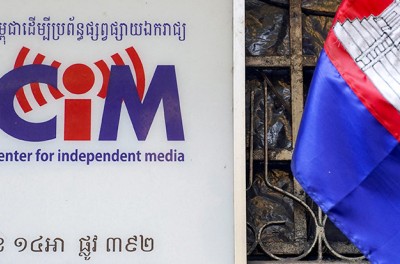 رفع شعار المركز الكمبودي لوسائل الإعلام المستقلة، الذي يدير وسيلة الإعلام المحلية صوت الديمقراطية، بعد أن ألغى رئيس الوزراء هون سين رخصة تشغيلها في بنوم بنه بكمبوديا، 13 شباط/ فبراير 2023. Ⓒ رويترز/ سيندي