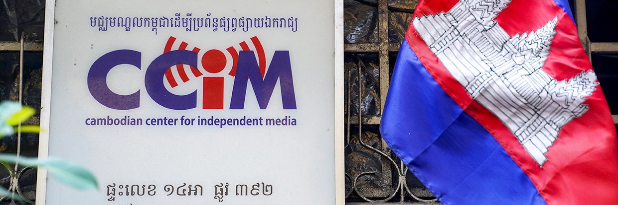 Enseigne du Cambodian Center for Independent Media (CCIM), qui dirige Voice of Democracy (VOD), après l’annonce par le Premier ministre Hun Sen de la révocation de la licence d’exploitation de l’organe de presse à Phnom Penh, au Cambodge, le 13 février 2023. © REUTERS/Cindy