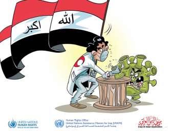 Cartoon of an Iraqi national in a medical lab coat waving the national flag while arm wrestling COVID.